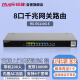 锐捷（Ruijie）8口全千兆企业级网关路由器RG-EG210G-E 多WAN口 内置无线AC 行为管理 多网段设计