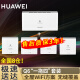 华为Q6路由器网线版子母全屋路由器WiFi6+千兆ac+ap面板分布式路由mesh组网Poe无线h6ax3000套装ws8001 华为Q6网线版一母4子套装【远程指导安装】 全屋WiFi6+全程指导安