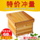 蜂之家 蜂箱蜜蜂箱中蜂蜂箱杉木标准箱意蜂密峰专用十框尺寸 新款十框煮蜡平箱（未组装）