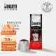 比乐蒂（Bialetti） 咖啡粉 摩卡壶专用手冲意式烘焙浓缩中细研磨袋装意大利进口黑咖 经典口味（中烘） 250g