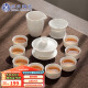 苏氏陶瓷（SUSHI CERAMICS）羊脂玉茶具套装德化陶瓷三才盖碗纯白瓷功夫茶杯礼盒装