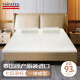 TAIPATEX泰国乳胶床垫 原装进口93%含量天然乳胶双人床垫 180*200*2.5cm