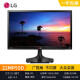 【二手9成新】惠普20 21.5 23 24 27寸 2K液晶电脑显示器高清IPS屏1080监控办公 21.5英寸LG 22MP55DA/薄款
