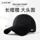 CACUSS帽子男士大头围棒球帽鸭舌帽休闲遮阳太阳帽纯棉帽BQ230583黑大