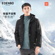 爱登堡Edenbo秋冬棉衣棉服厚款可拆卸帽保暖休闲外套黑色185/100A(2XL)