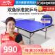 双鱼（DOUBLE FISH） 乒乓球桌标准可移动折叠式乒乓球台室内家用训练比赛乒乓球案子 520【含网架球网球拍乒乓球】