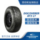 固铂（Cooper）固铂越野轮胎Cooper 汽车轮胎 DISCOVERER AT3 LT 265/60R18 119/116S适配BJ90