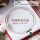 中国黄金（CHINA GOLD）淡水珍珠项链妈妈款素珠锁骨链生日母亲节礼物送婆婆岳母长辈 水滴珍珠项链