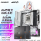 技嘉AMD 7000系列R7 R5+X670/B650E 主板CPU套装 B650M A ELITE AX ICE M板冰雕 R7 7800X3D【8核16线程】