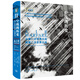 空战的历史(从第一次世界大战到第二次世界大战)(精)