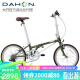 大行（DAHON） 大行折叠车D7复古折叠自行车20英寸7速城市男女休闲自行车HAC072 草绿色