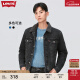 Levi's【情侣同款】李维斯秋冬新款男士仿羊羔绒棉服牛仔夹克外套 黑色 A8410-0001 L