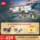 乐高（LEGO）积木 60367客运飞机 手工拼装玩具模型 儿童男孩女孩生日礼物