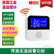 远程涂鸦WiFi智能温度计室内鱼缸手机无线远程监控温湿度计联网湿度计 USB供电