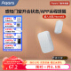 Aqara绿米联创门窗传感器E1接入米家App HomeKit双平台门窗安全报警 门窗传感器