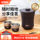 膳魔师（THERMOS）茶旅套装户外露营茶具便携办公保温茶壶套装茶杯商务礼盒装 TCMU 茶旅套装(雾棕) 1件