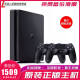 【二手99新】 索尼 PS4 Slim/Pro游戏机国行 ps4 slim500g双手柄套装