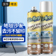 Olo Mono英国地毯沙发清洁剂520ml 布艺清洁剂免水洗泡沫干洗剂科技布墙布