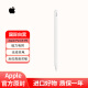 Apple Pencil 第二代 2代 苹果触控笔 手写笔 海外版