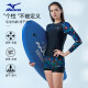 美津浓（MIZUNO）泳衣女士分体平角大码速干泳装遮肚显瘦情侣温泉游泳衣A1358黑XL