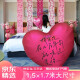 韩猫超大爱心气球订婚婚礼布置装饰网红七夕玫红色充气气模心形大气球 1.7x1.5米超大爱心+电动打气筒