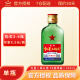 红星北京二锅头 清香型白酒 红星小二 扁二 小酒版 绿扁 大二小酒 56度 100mL 1瓶