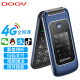 朵唯（DOOV）R2020 3.0英寸4G全网通智能翻盖老人手机 双卡双待大字大声音手写微信老年机 蓝色 3GB+32GB