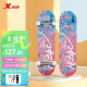 特步（XTEP）滑板四轮双翘板儿童滑板车成人专业男女青少年初学者刷街枫木板