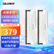 光威（Gloway）32GB(16Gx2)套装 DDR4 3200 台式机内存条 天策系列-皓月白