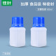 佳叶（JIAYE）60ml特密封试剂分装样品瓶方瓶加厚小口包装塑料瓶 半透明（配内盖）