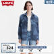 Levi's李维斯24春夏女士牛仔衬衫简约舒适气质百搭通勤复古休闲 蓝色 S