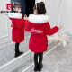 皮尔卡丹秋冬尚新 女童派克服棉衣2023新款韩版中大童冬季洋气外套女孩加 红色    170cm