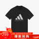 阿迪达斯 （adidas）中性 Basketball 运动宽松短袖T恤 IR8492 XL