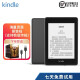 kindle 电子书阅读器 电纸书 oasis系列 Paperwhite系列 墨水屏阅读器 Paperwhite4 8G 99新 送原装线+电子书资源