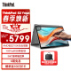 ThinkPad S2 Yoga 联想13.3英寸AI轻薄笔记本电脑(R5-7530U Pro 16G 512G LED翻转触控 钛度银)商务办公本