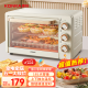 康佳（KONKA）家用多功能电烤箱 18L大容量 上下独立旋钮控温低温发酵多层烤位易操作 KDKX-2222-W