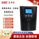 易事特UPS电源EA901/1KW EA902/2KW EA903/3KW 工控机UPS电源 EA901S（1KVA/900W)内置电池