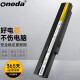 ONEDA 适用 联想昭阳 E26 K26 K27 K29 笔记本电池 8芯加厚大容量4400mAh