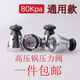 海伊朵通用铝制高压锅顶珠头帽限压阀泄压气80kp顶珠头帽排气阀 黑色 2.8cm