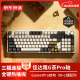 京东京造JZ990客制化机械键盘三模无线蓝牙全键热插拔GasketPro结构佳达隆G茶pro3.0茶轴电竞游戏办公