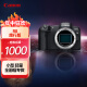 佳能（Canon）EOS R8 全画幅微单反数码相机高清直播相机 EOS R8单机身旅行版