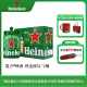 喜力（Heineken）啤酒荷兰原装进口铁金刚桶 5L 2桶