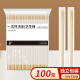 佳驰 天削筷一次性加粗筷子100双 方便筷独立包装一次性碗筷餐具用品