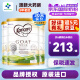 可瑞康（karicare） 澳洲新西兰进口 可瑞康GOAT婴幼儿山羊奶粉900g JD保税仓配送 3段 * 3罐