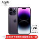 Apple【分期免息】苹果14pro iPhone 14pro全网通手机ASIS资源 【14 Pro暗紫色6.1英寸】 256GB 公开版+720天只换不修