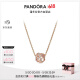 潘多拉（PANDORA）[618]镂空银河项链套装玫瑰金色银色闪亮优雅生日礼物送女友
