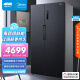 美的(Midea)果润维C系列540升变频一级能效双开门电冰箱超大容量对开家用风冷京东小家智能BCD-540WKPZM(E)