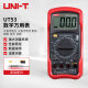优利德（UNI-T）UT53 数字万用表 万能表 可测温度交直流电压电阻数显电工多用表