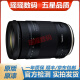 腾龙（Tamron）35-150 70-200 70-300 二手单反相机镜头 中长焦超远摄变焦镜头 腾龙18-400 F3.5-6.3 VC B028 95新 佳能口