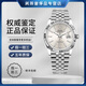 劳力士（ROLEX）【二手99新】劳力士男表126234日志系列男表商务正装自动机械男士二手奢侈品腕表36表径 银盘条刻